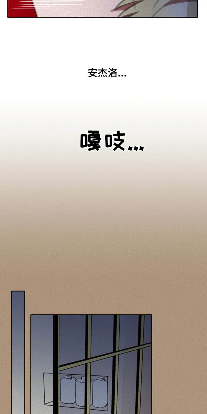 第23章：再忍忍23