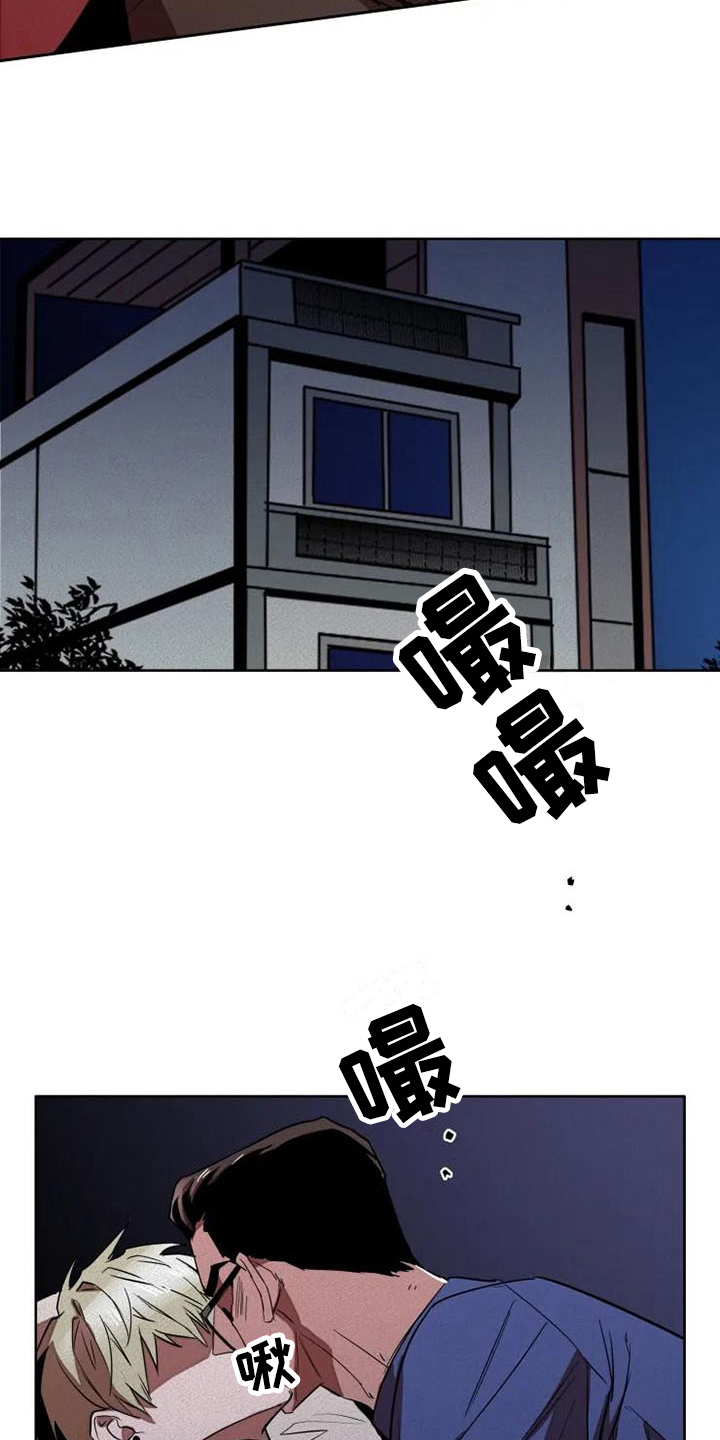 第4章：冲动10
