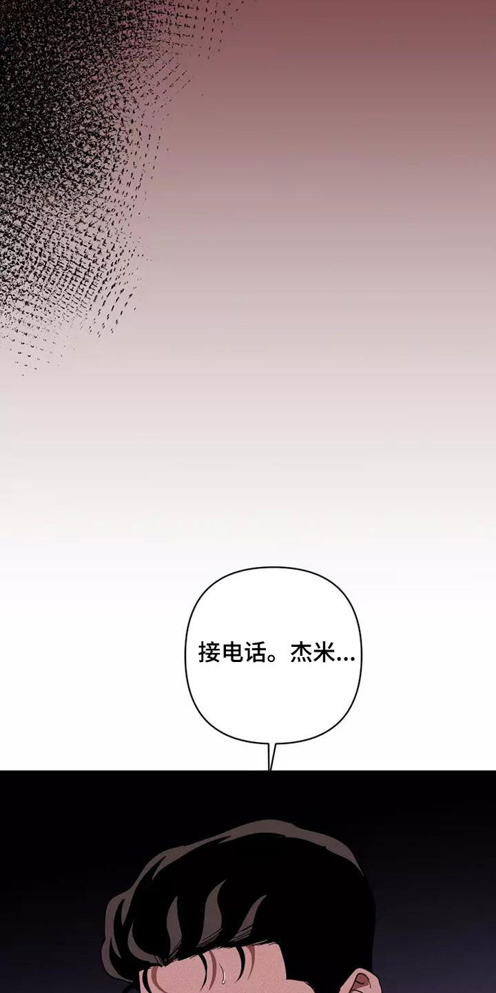 第45章：同类人23