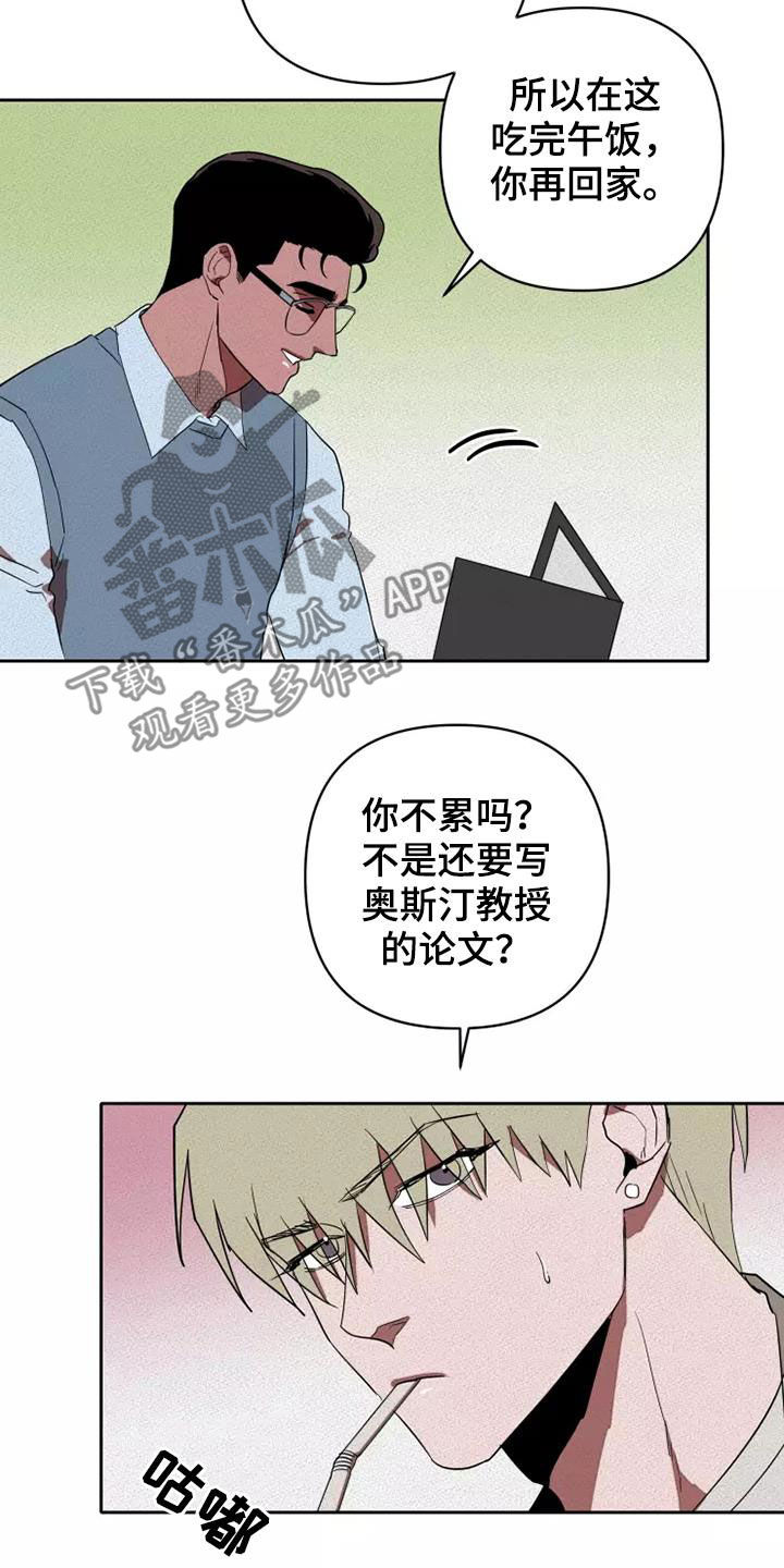 第36章：重新制定计划21
