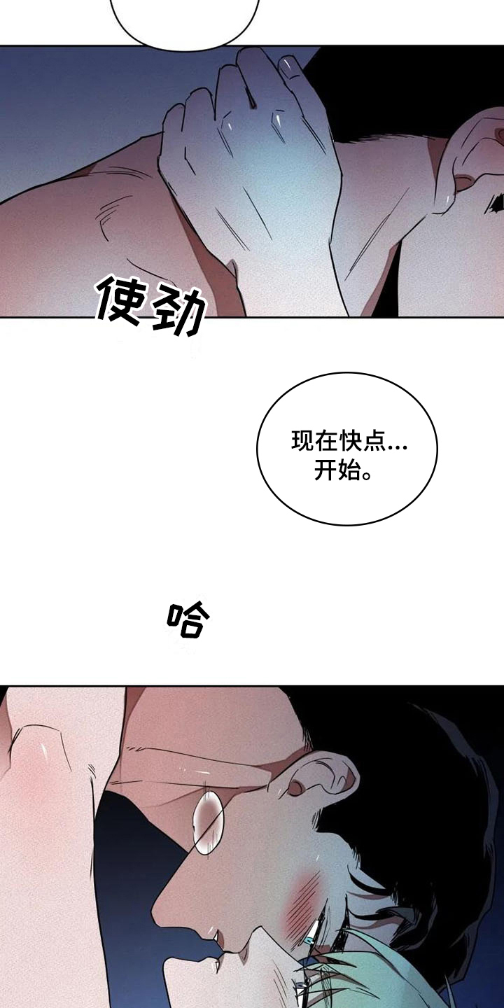 第14章：单纯12