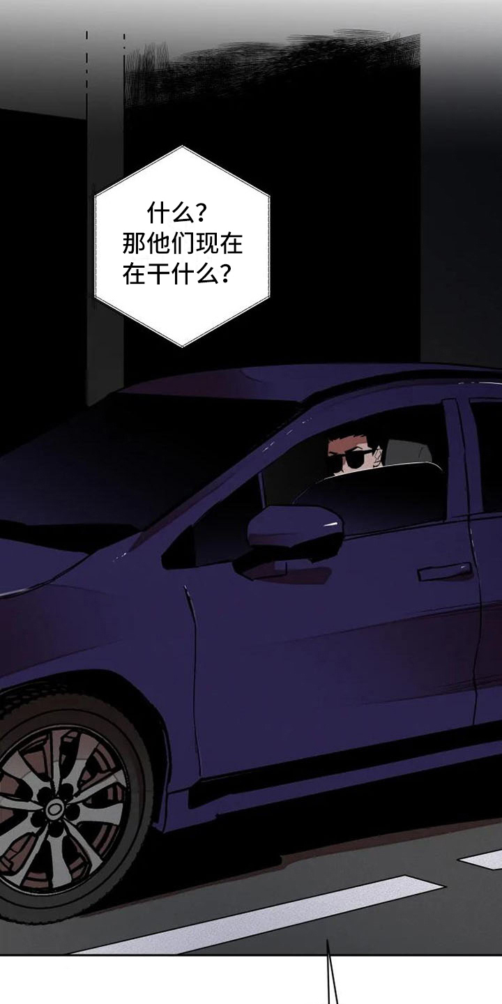 第7章：后手15