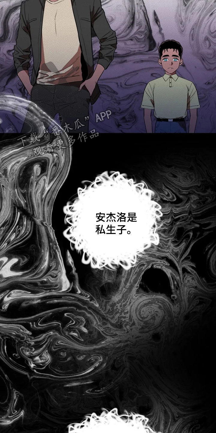 第25章：少废话7