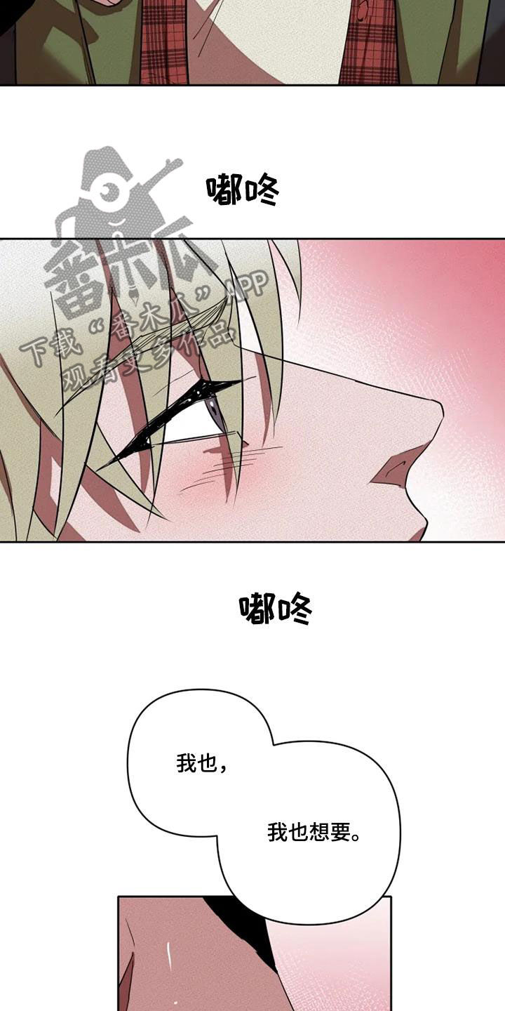 第31章：我想了解你5