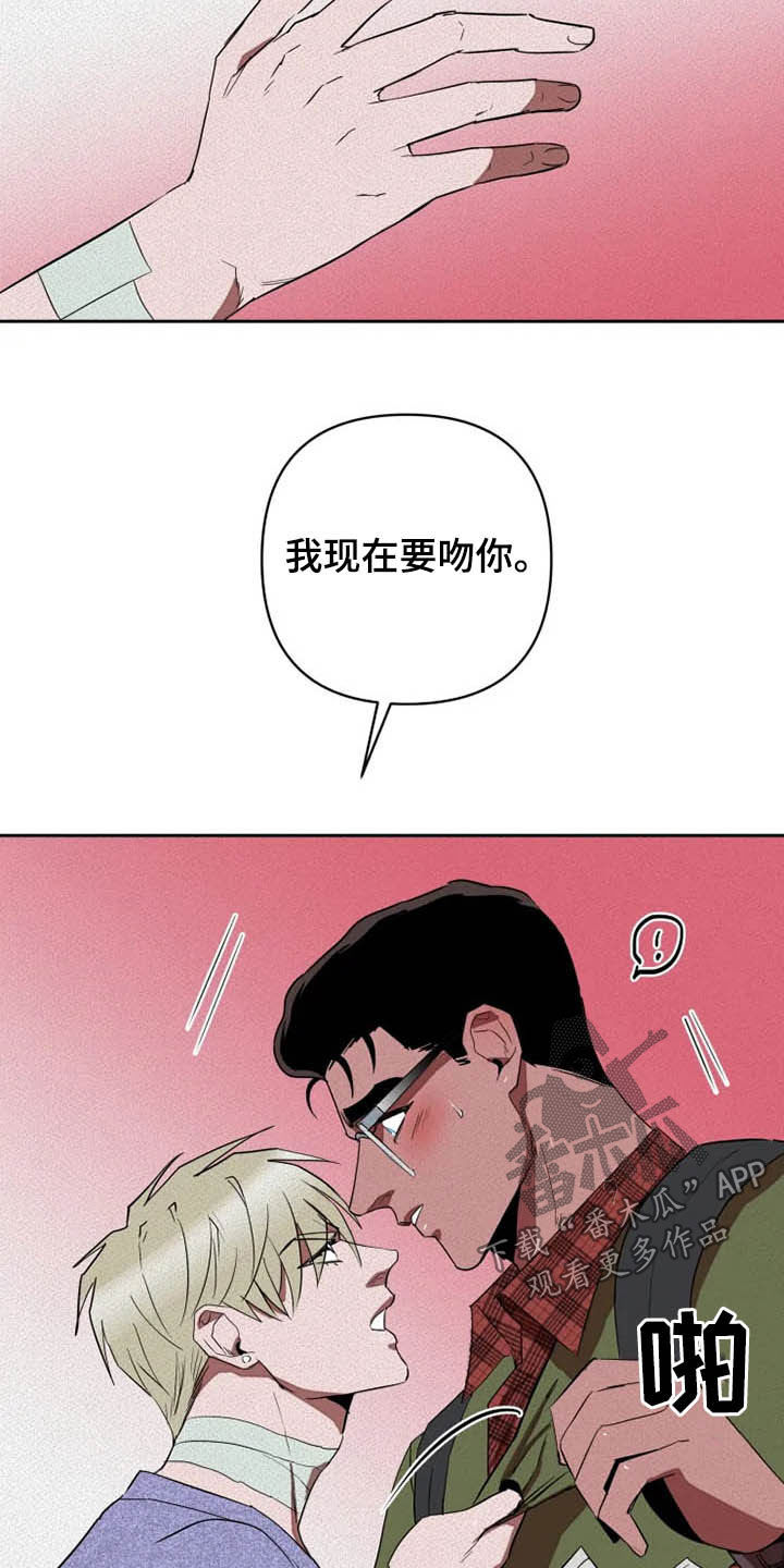 第30章：闭上眼25