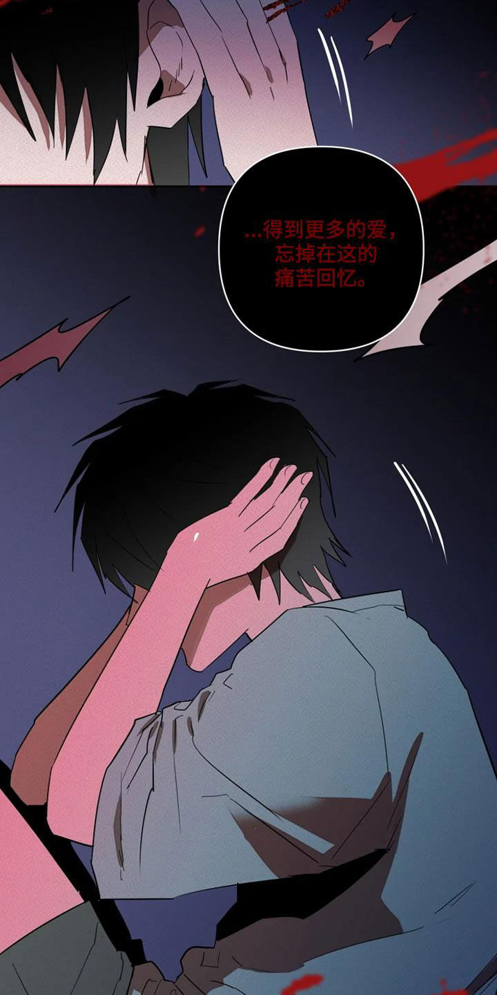 第33章：拯救自己15