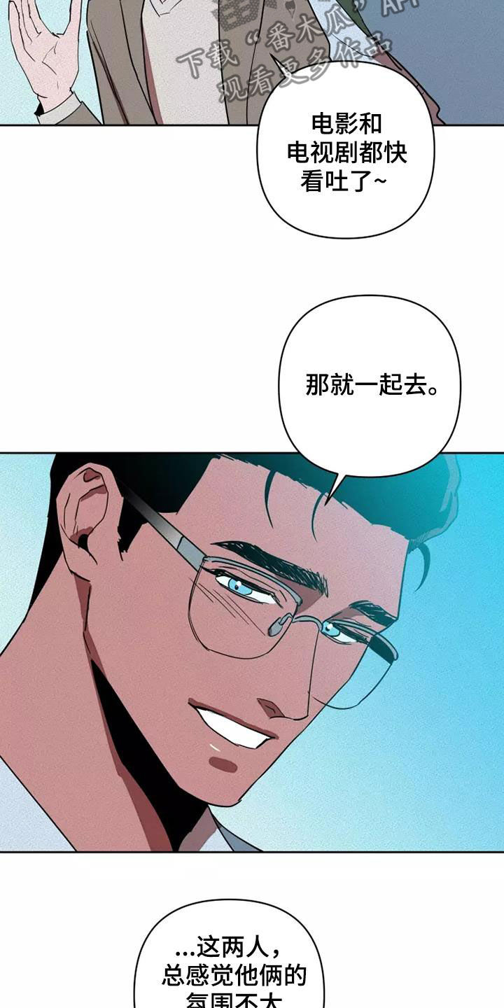 第37章：担忧16