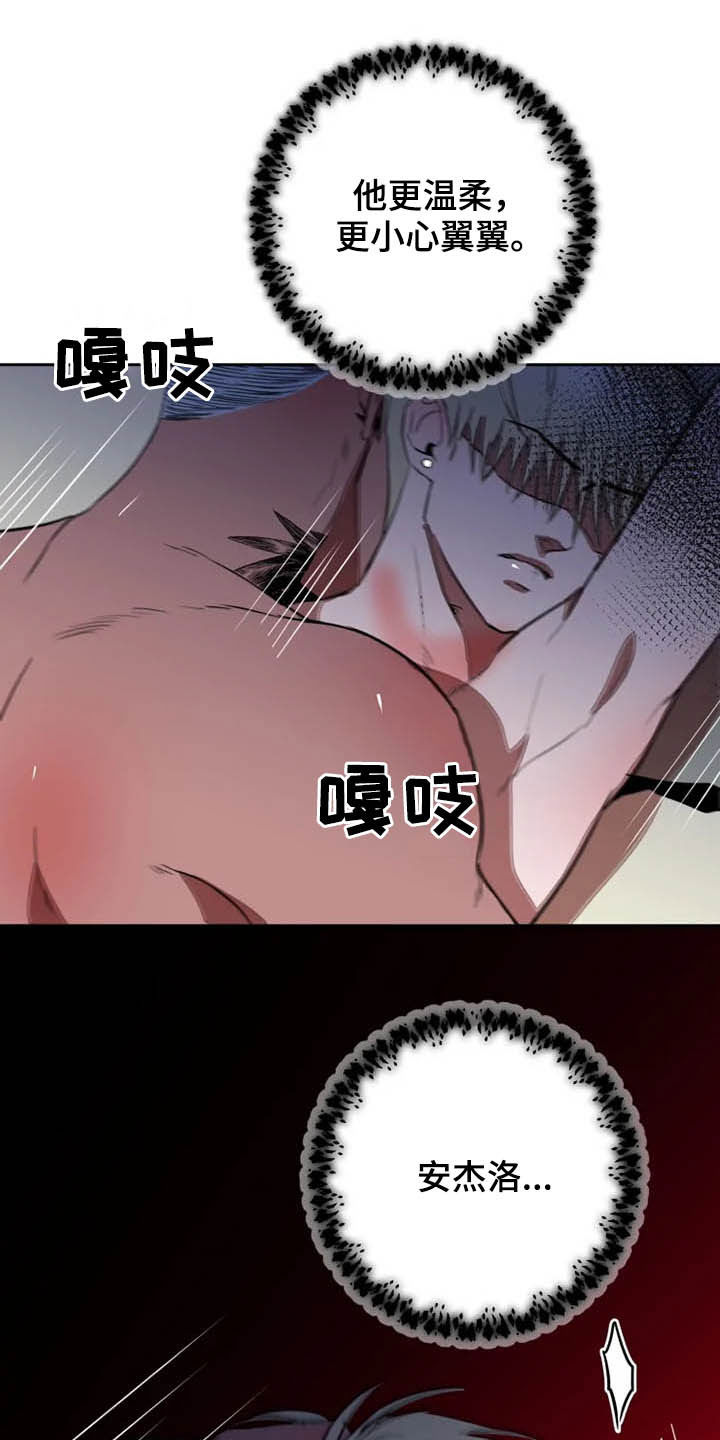 第24章：温柔以待18