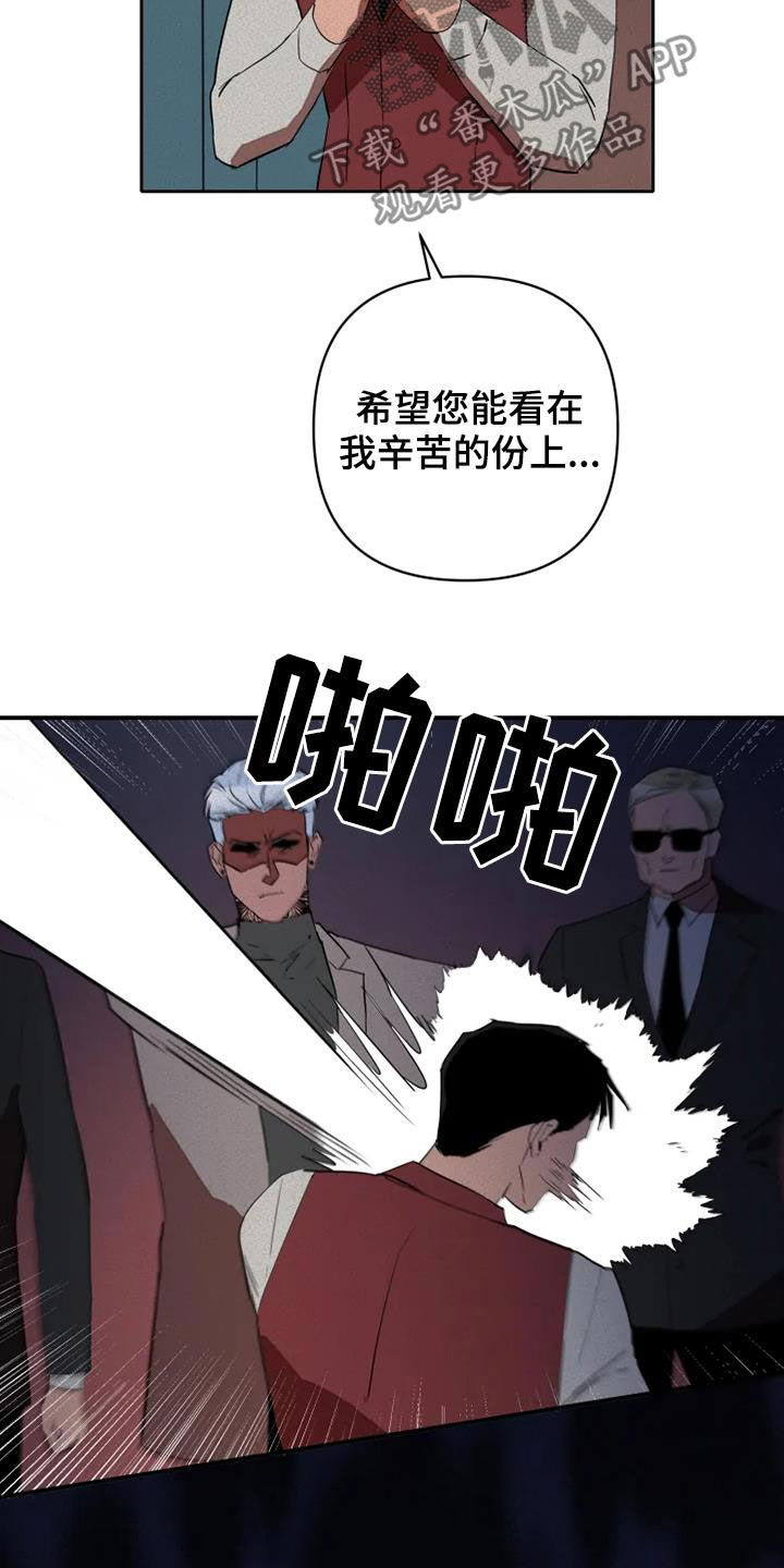 第34章：朋友真多5