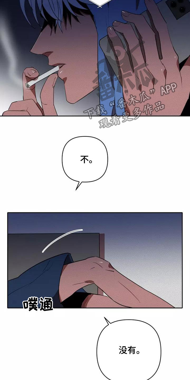 第42章：分成两份12
