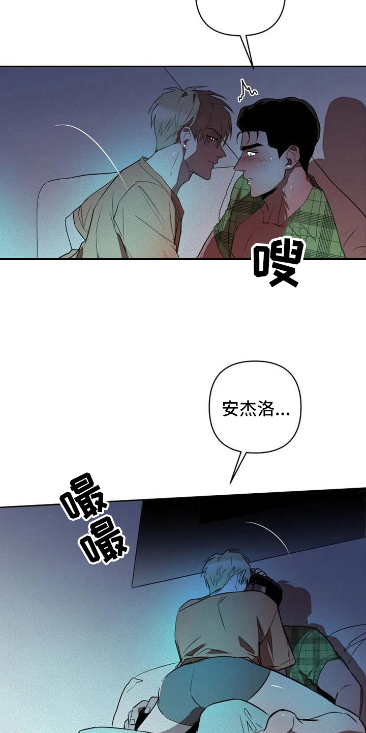 第13章：饭钱7