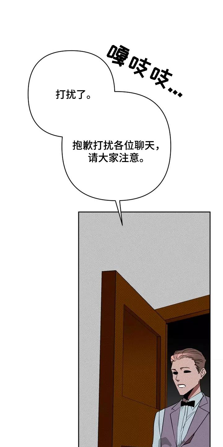 第54章：会议18