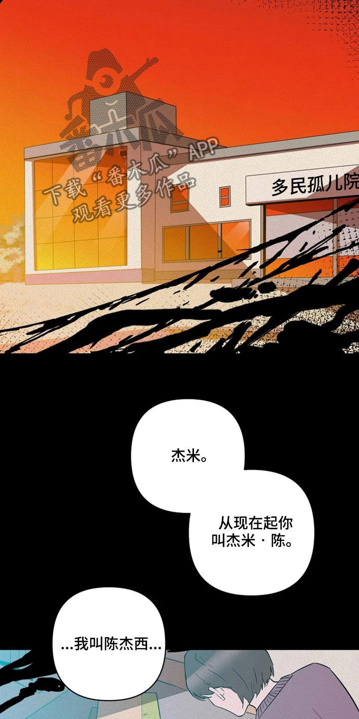第33章：拯救自己7