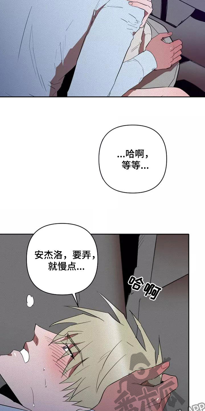 第40章：为所欲为1
