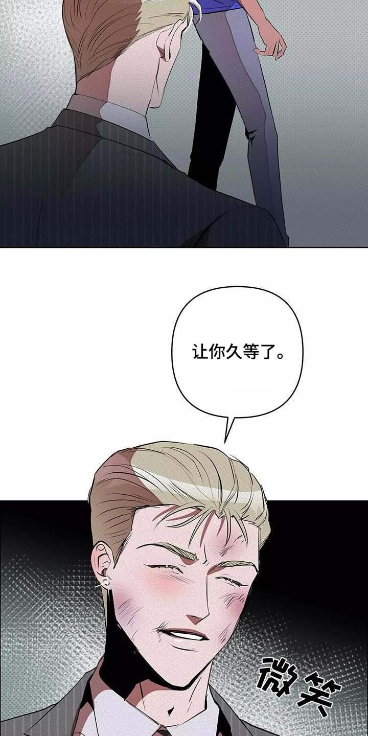 第59章：危险6