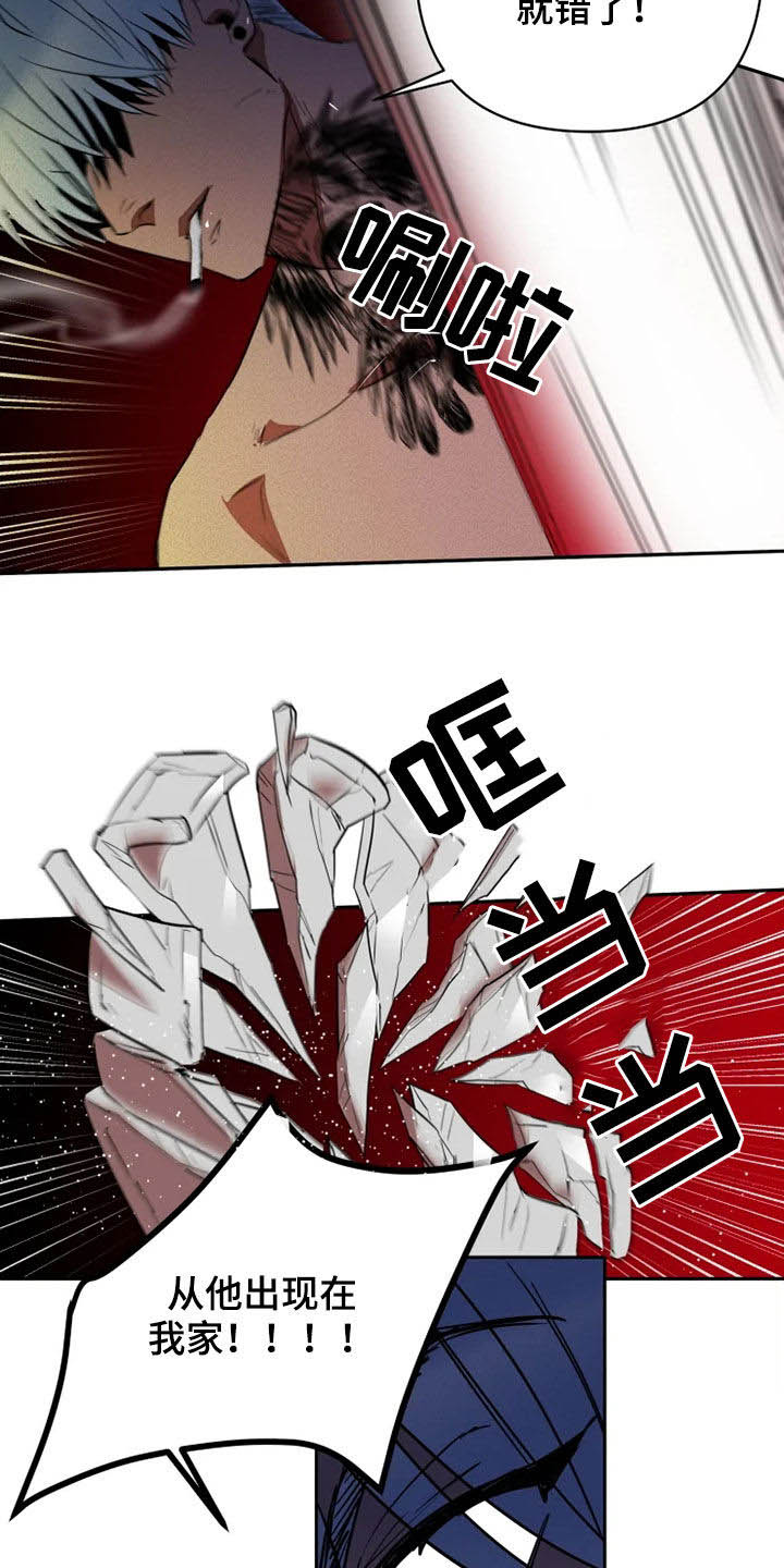 第25章：少废话15