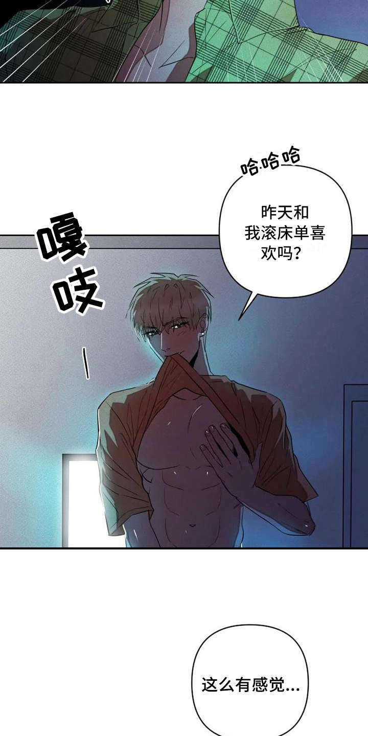 第13章：饭钱10