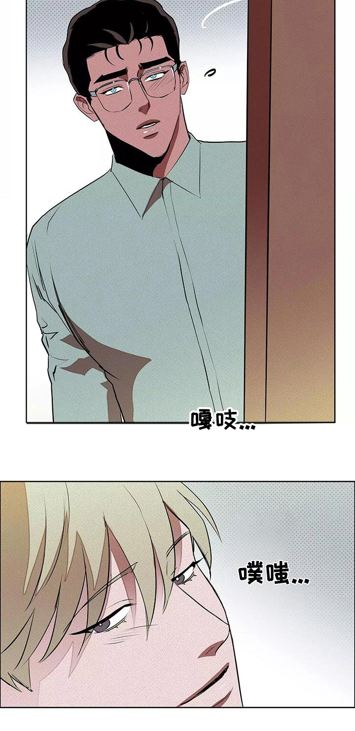第60章：我告诉你24