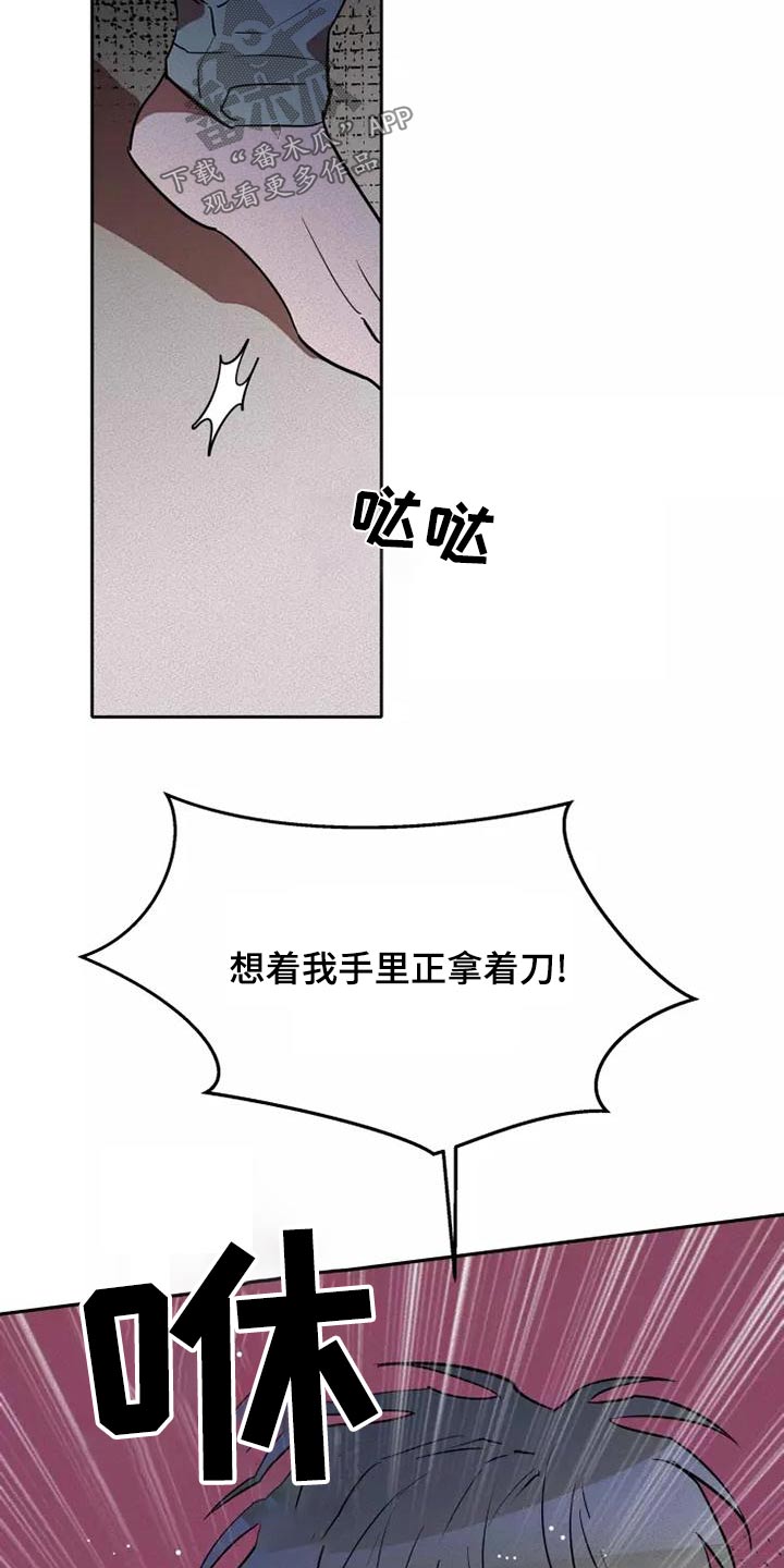 第50章：全力12