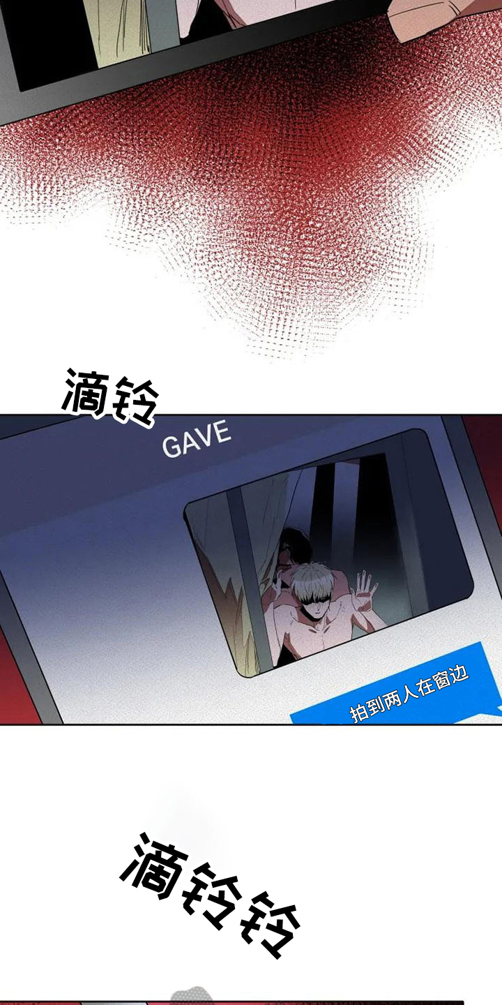 第16章：信息9