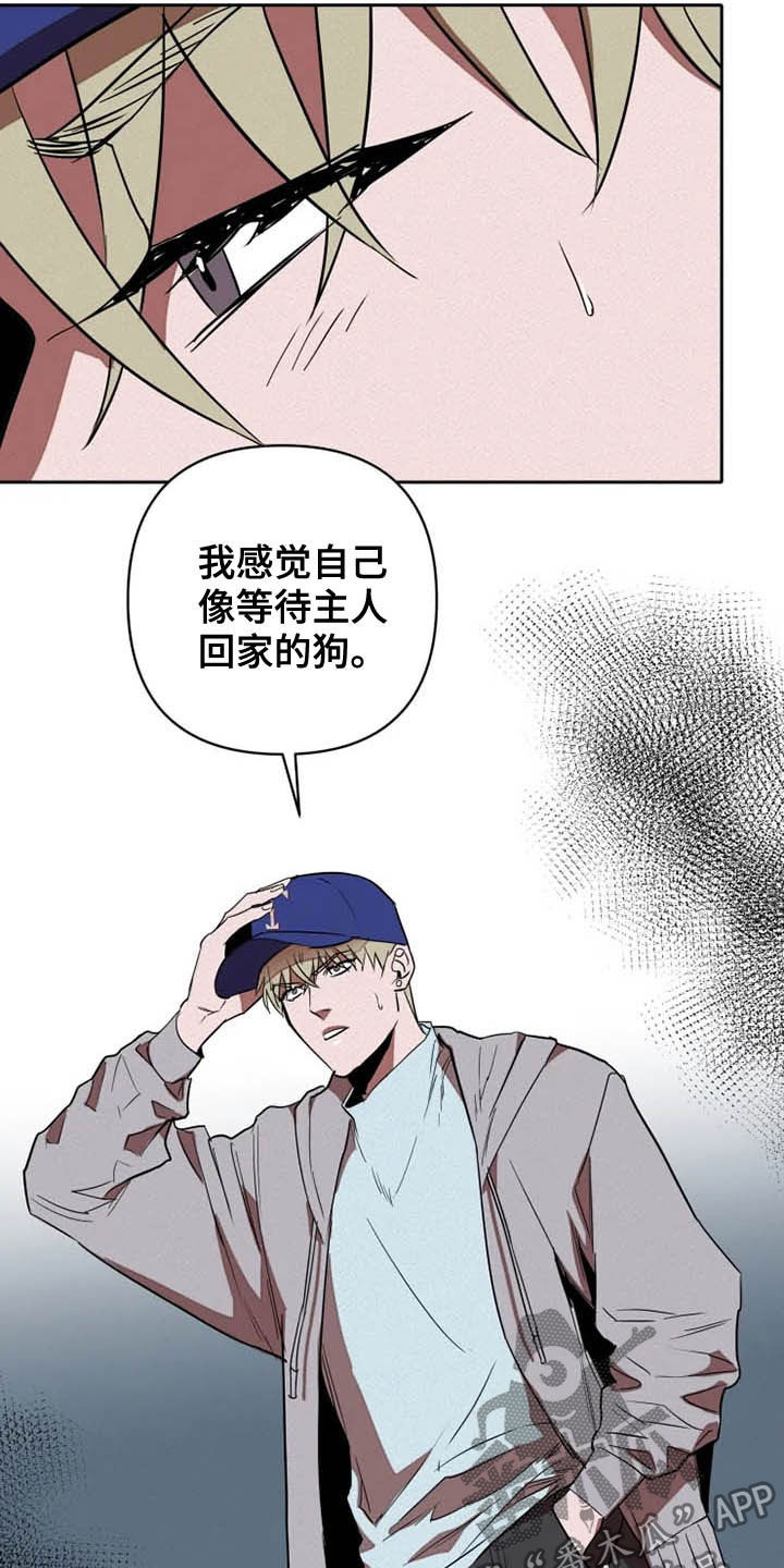 第19章：盯梢26