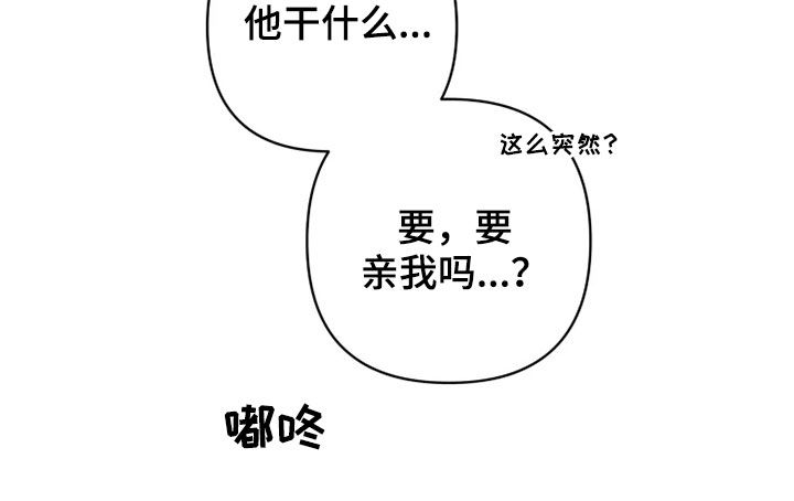 第28章：紧张21