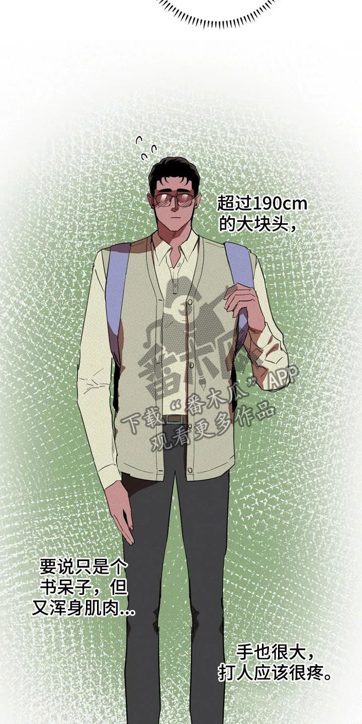 第34章：朋友真多21
