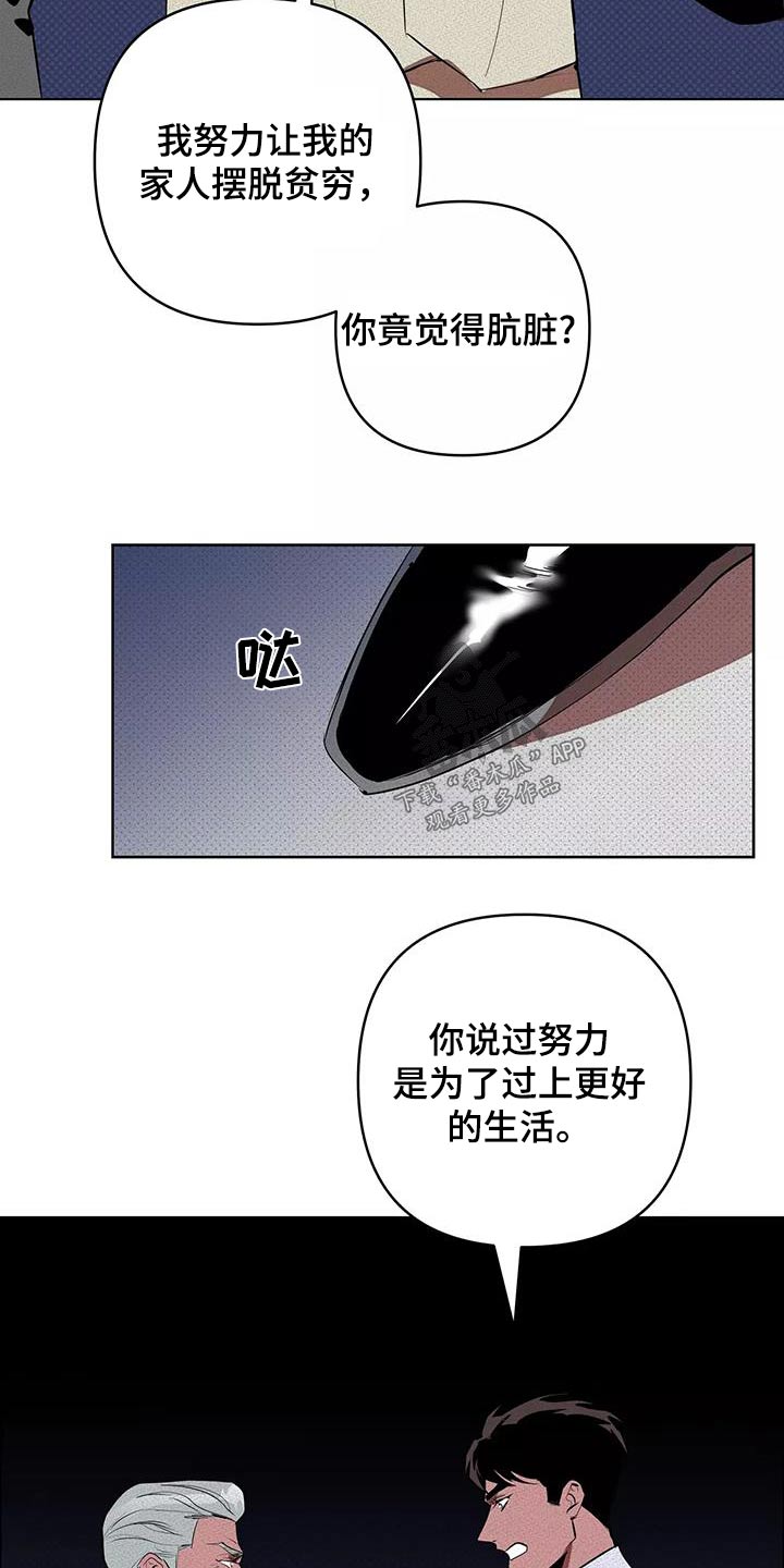 第56章：母亲19