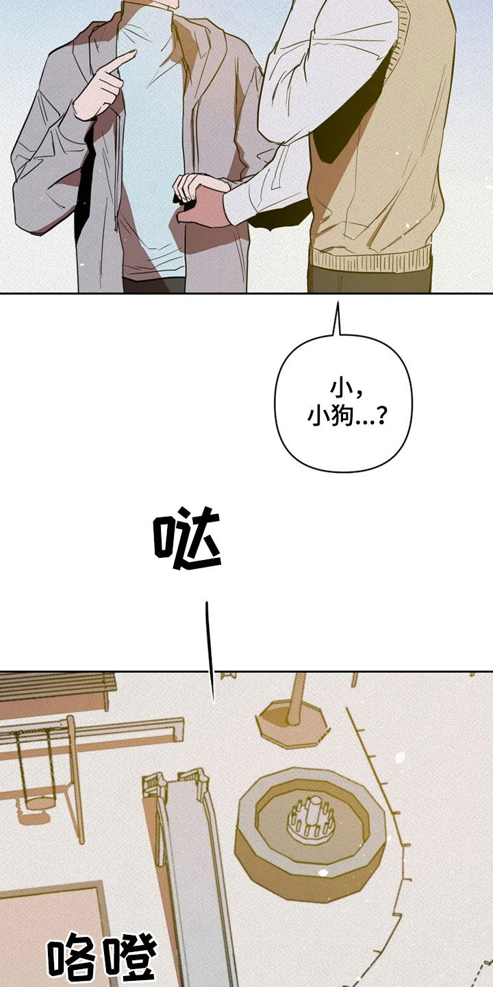 第28章：紧张3