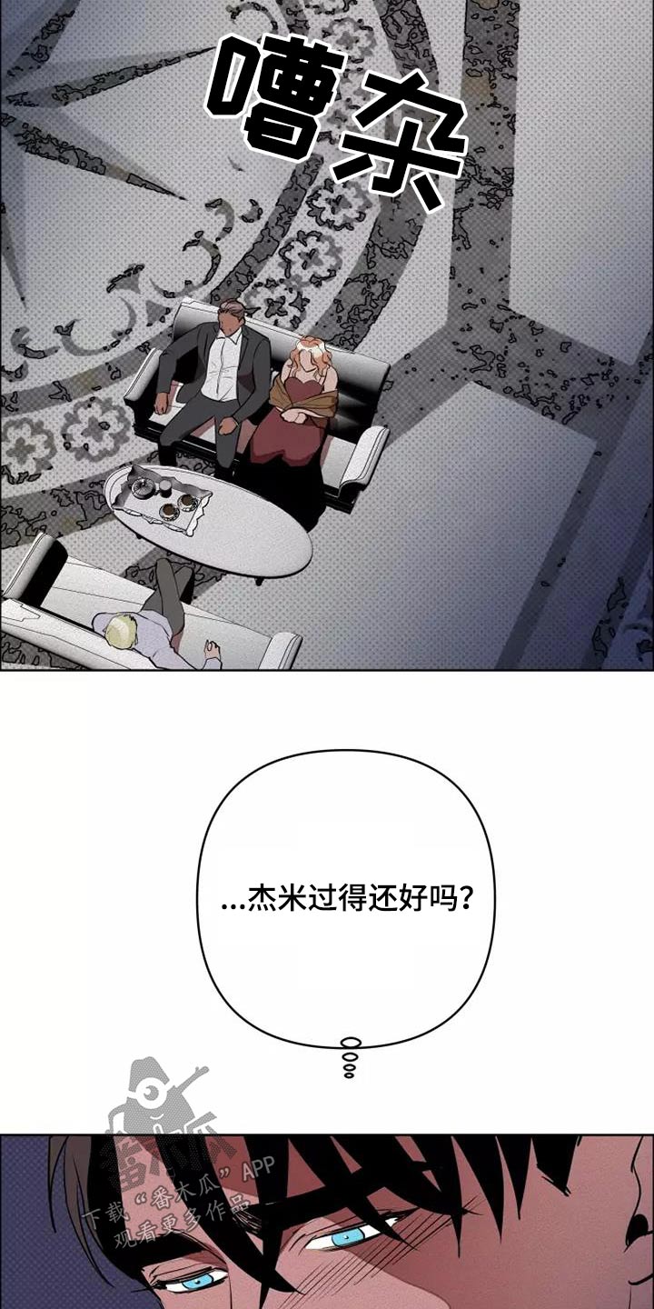 第54章：会议15