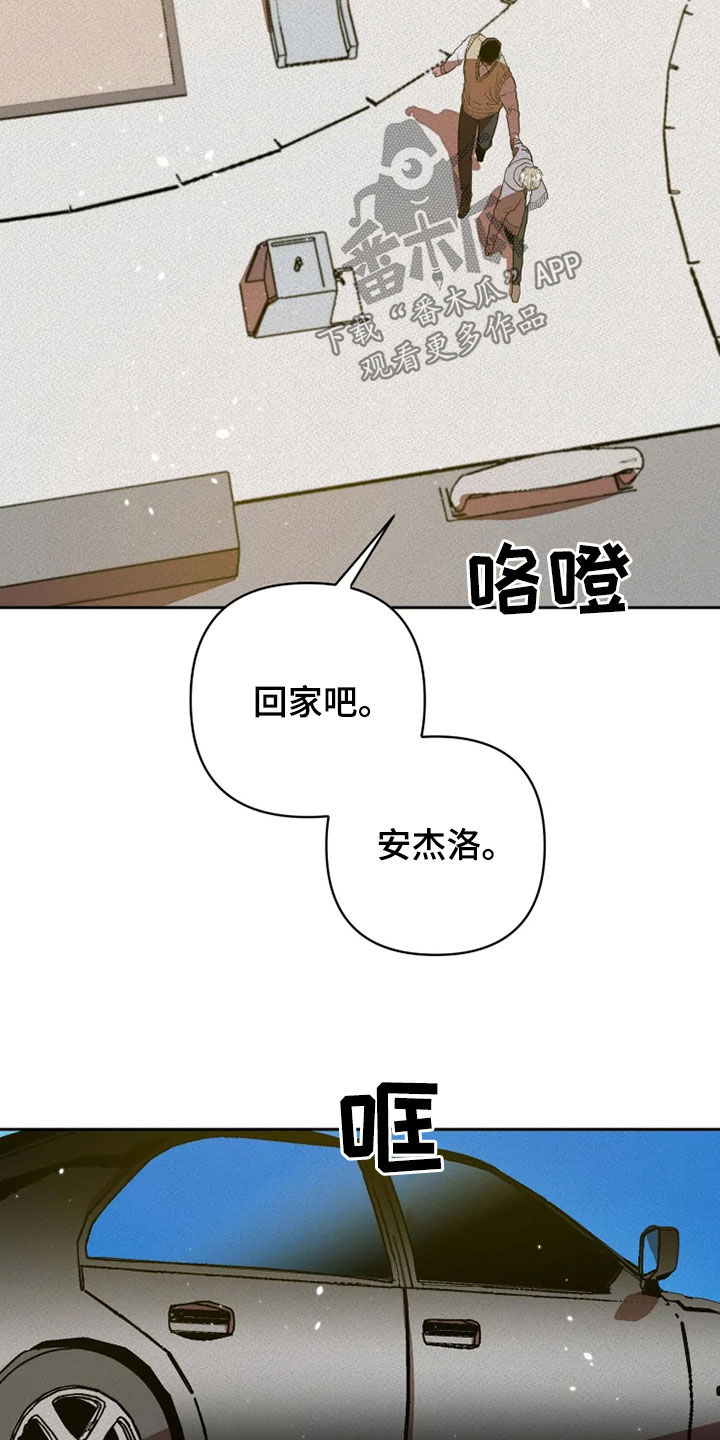 第28章：紧张4