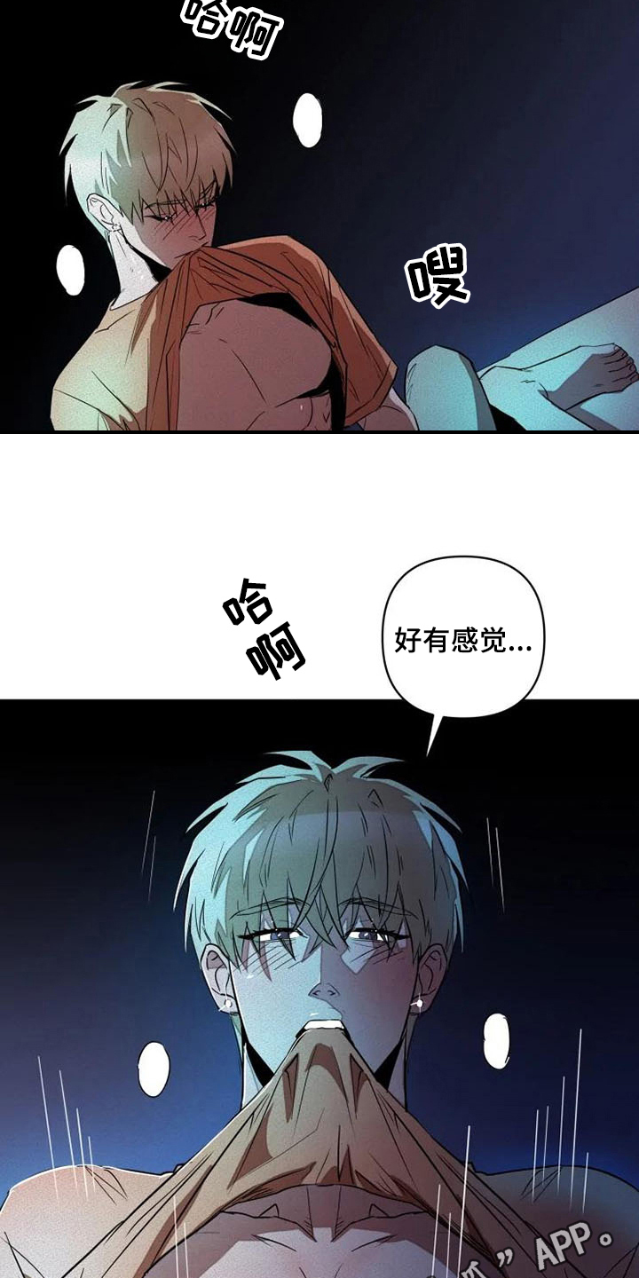 第13章：饭钱17