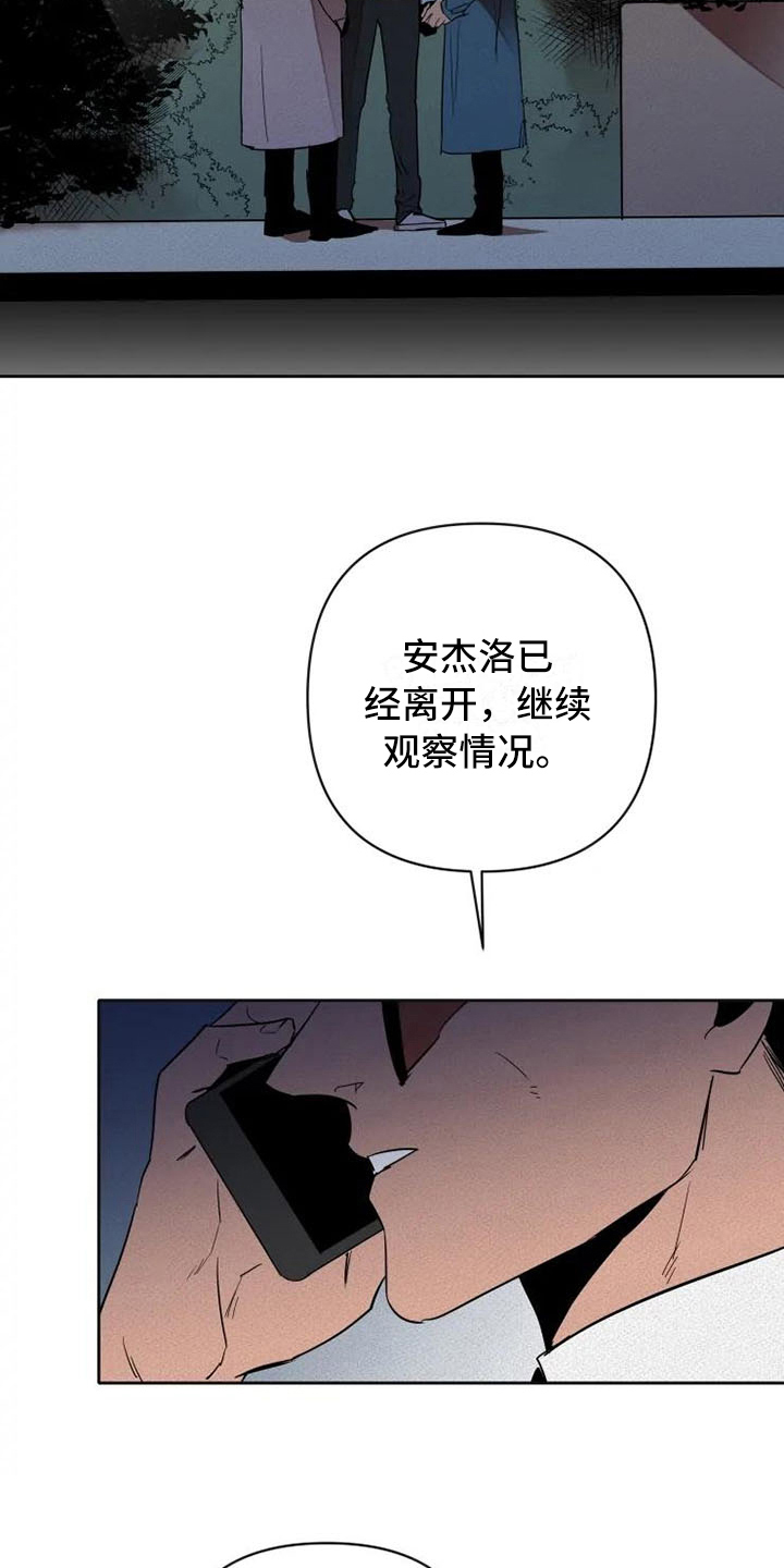 第17章：汇报14