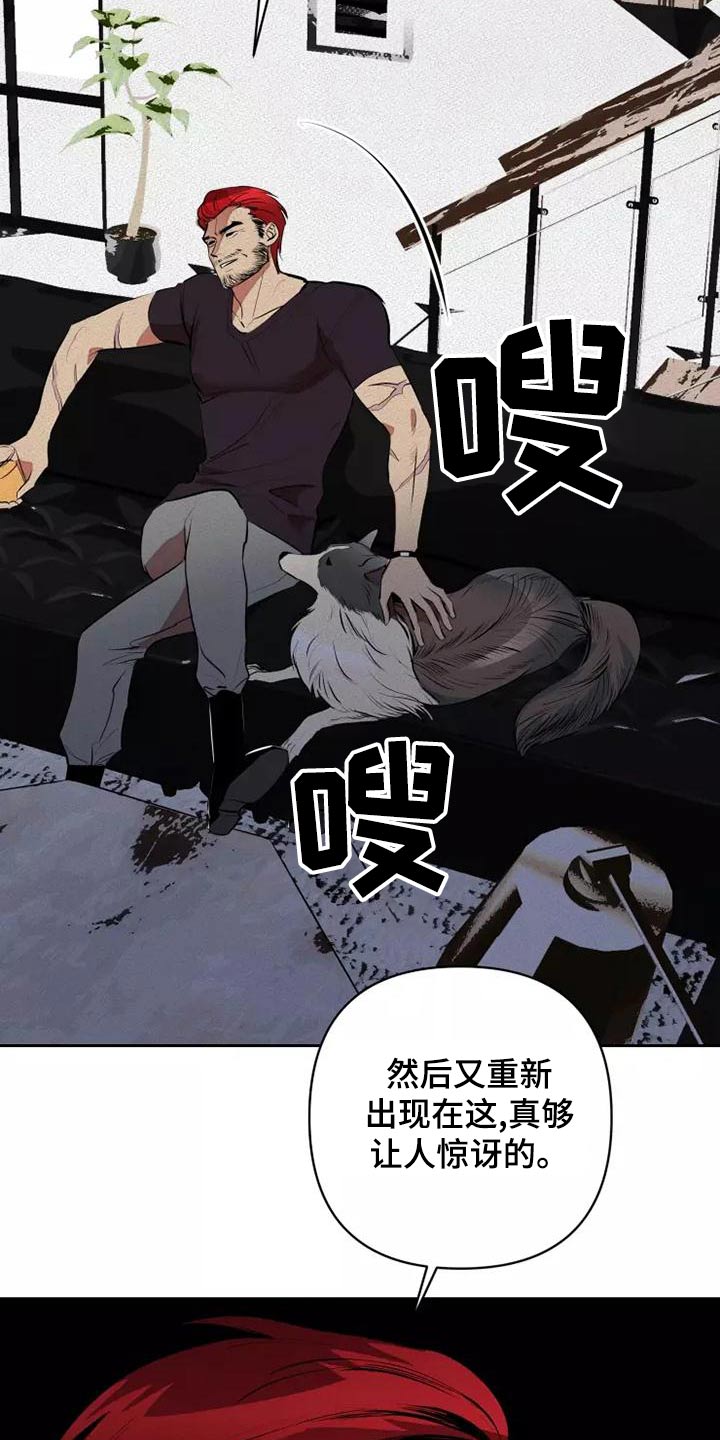 第52章：事情24