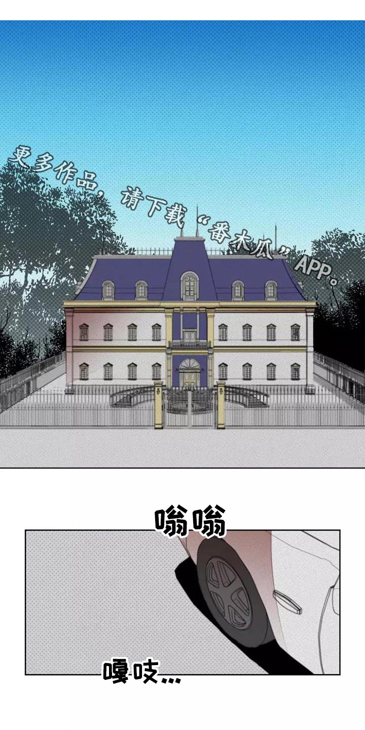 第54章：会议0
