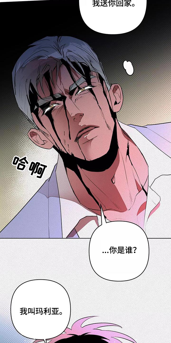 第56章：母亲25