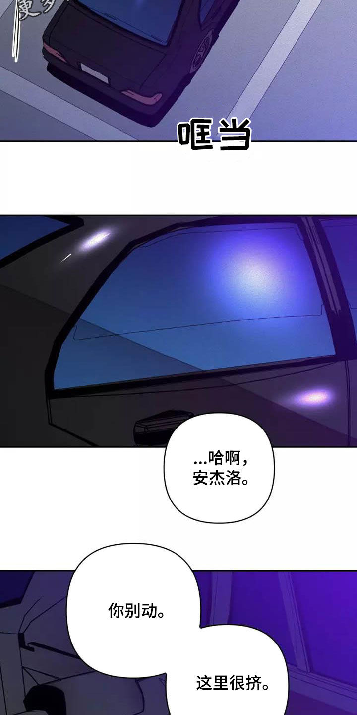 第38章：单独待一会1