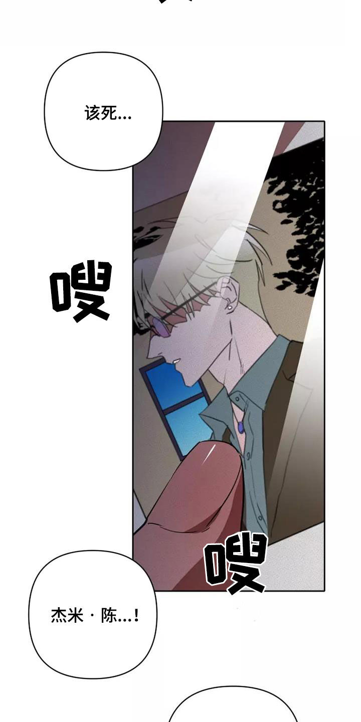 第43章：狂怒4