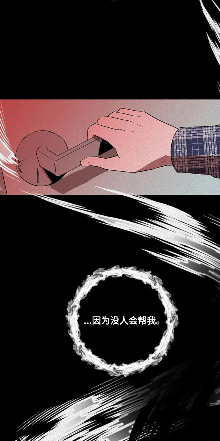 第33章：拯救自己24