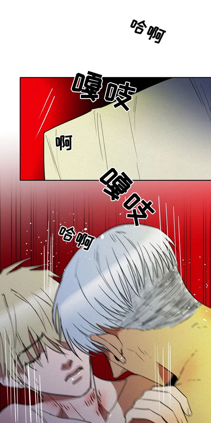 第26章：逃脱12