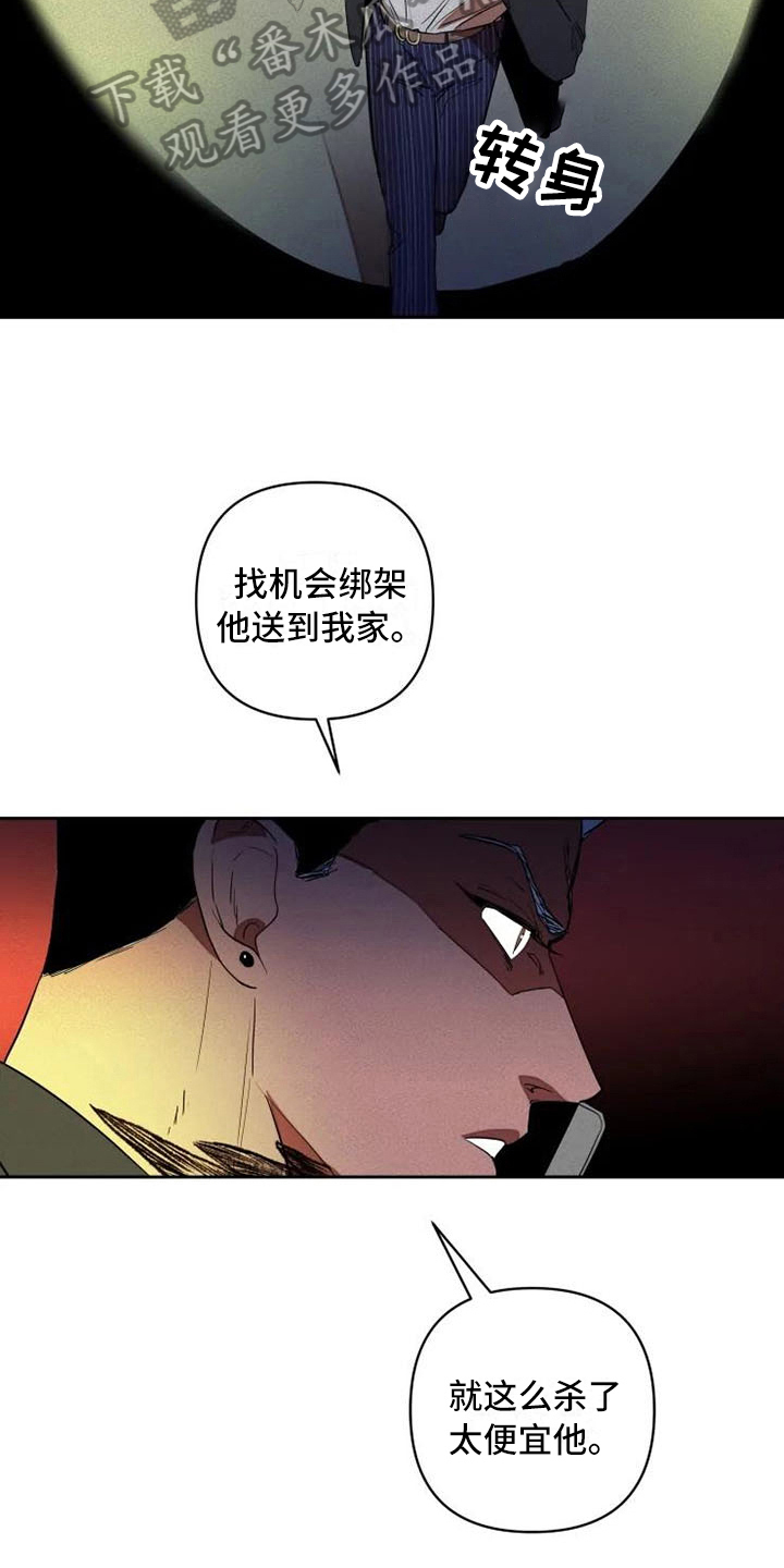 第10章：惊讶6