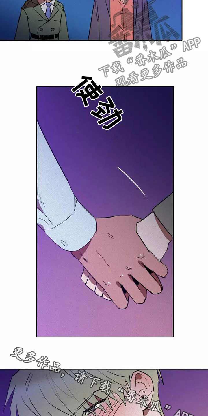 第38章：单独待一会21