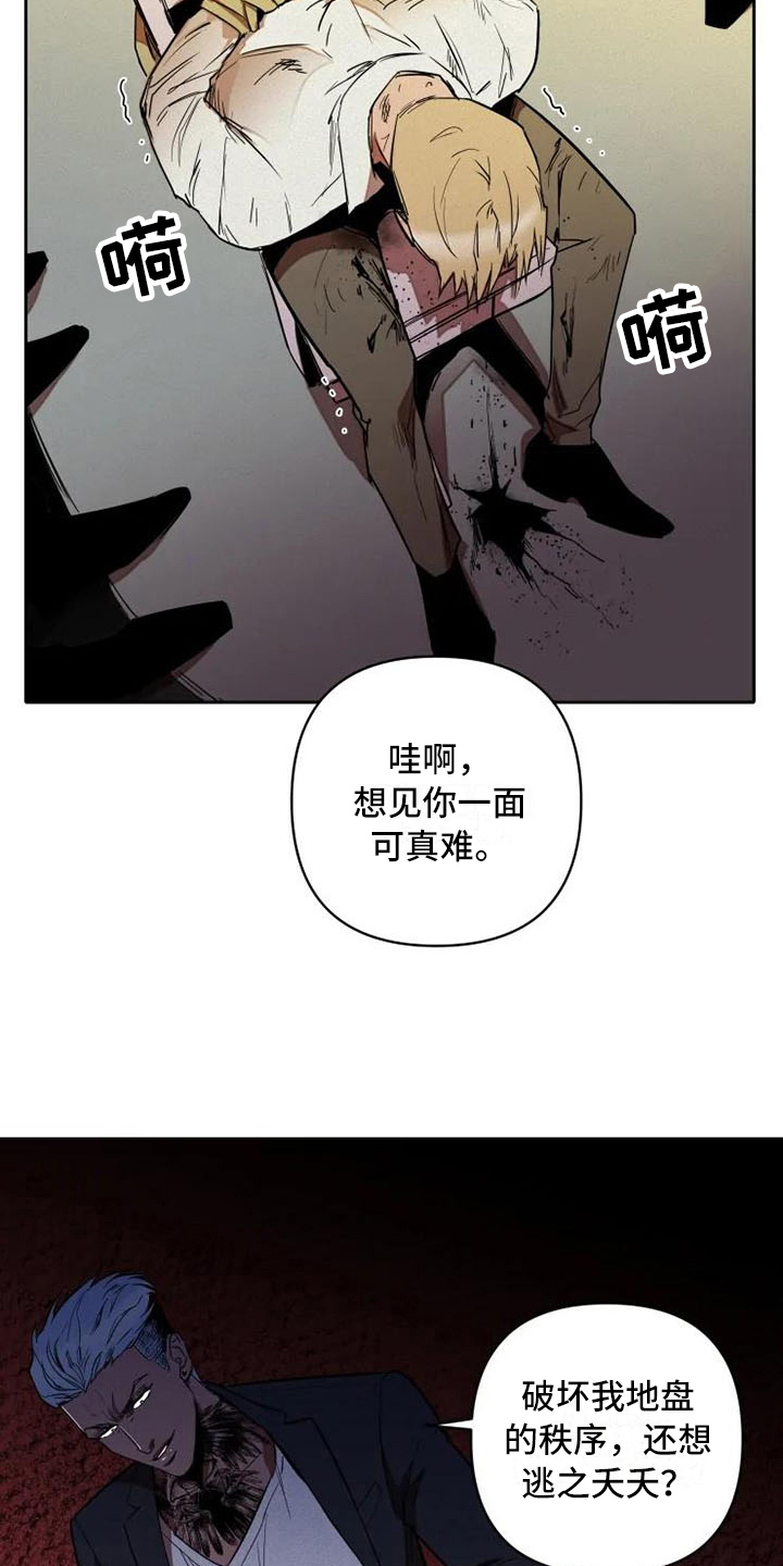 第9章：监视16