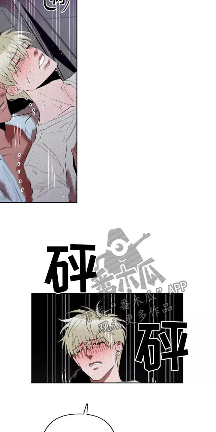 第40章：为所欲为18