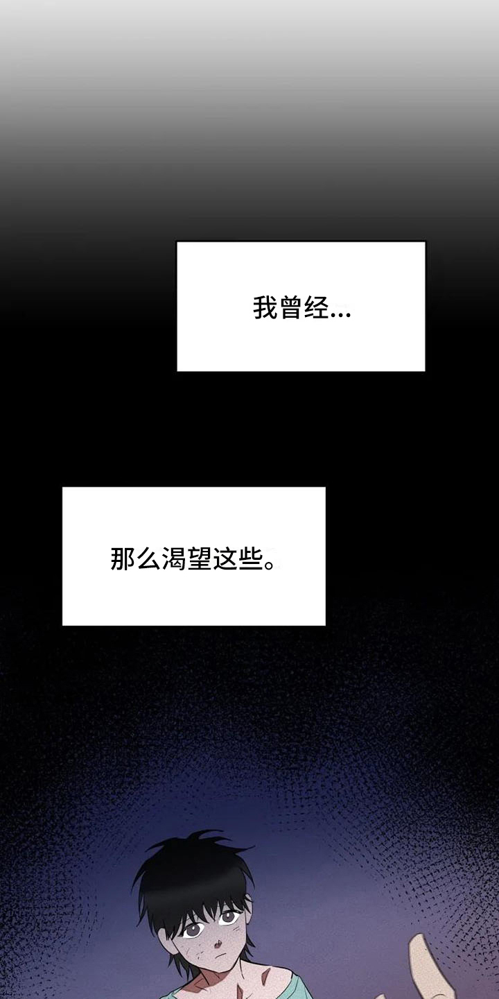 第11章：休息13