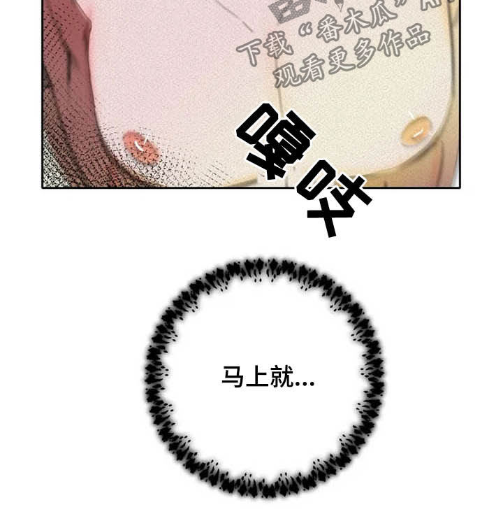 第23章：再忍忍20