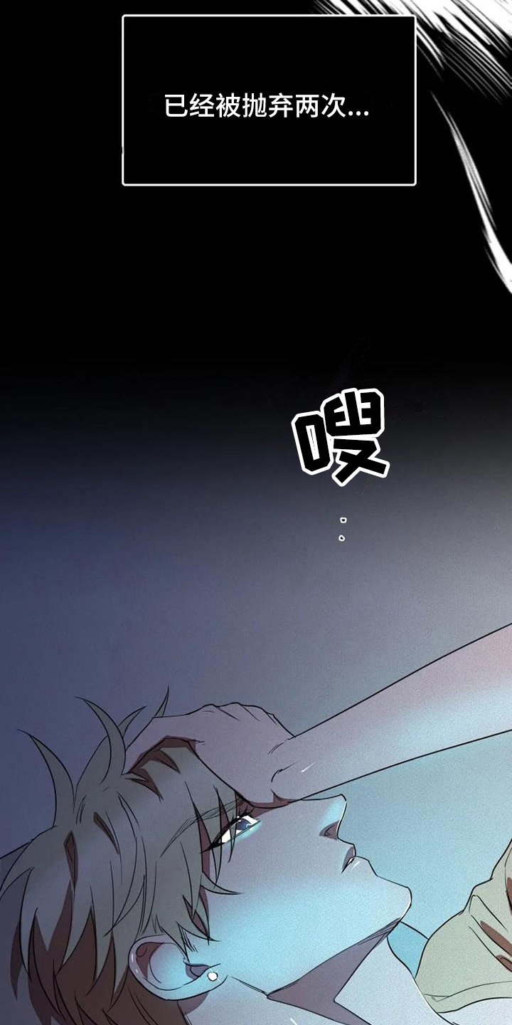 第11章：休息17