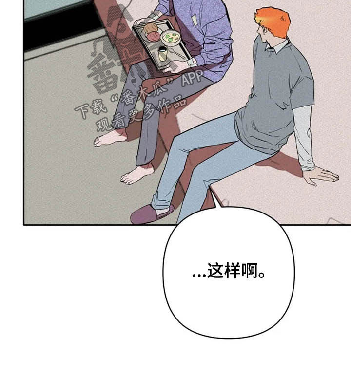 第30章：闭上眼7