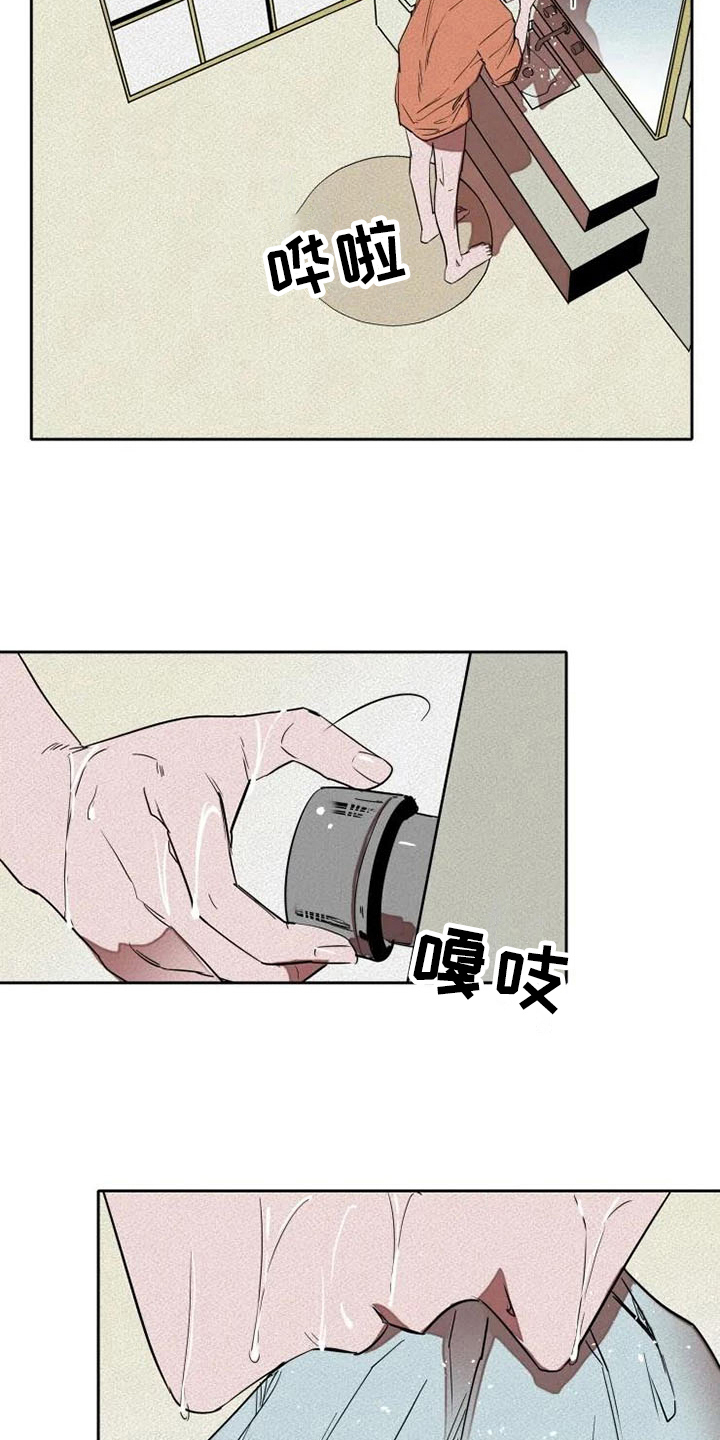 第10章：惊讶9