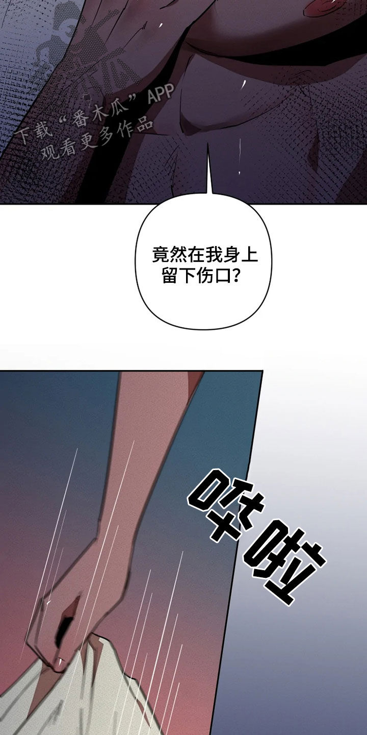 第22章：求我16